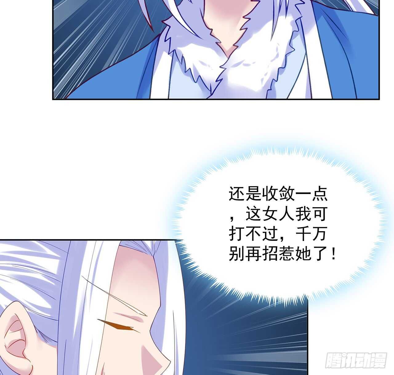 204话 想打架么？