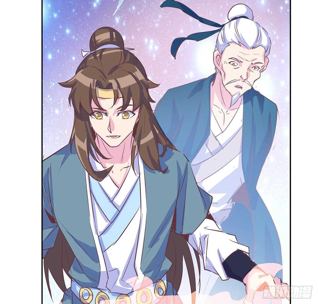 205话 丹药换物