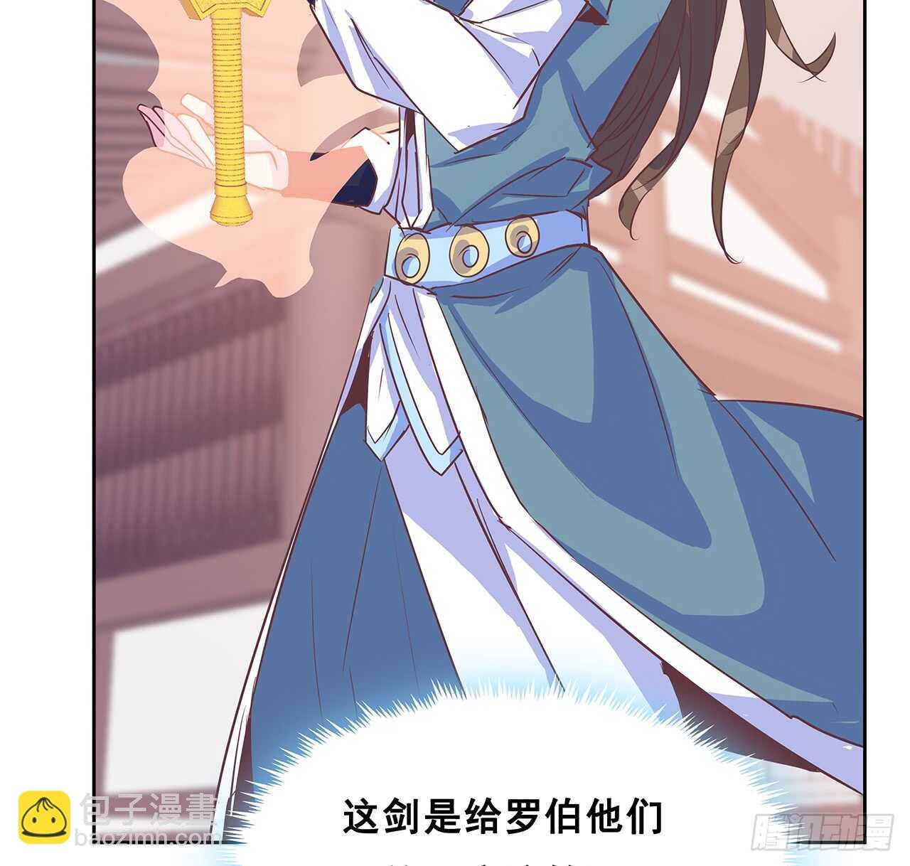 205话 丹药换物