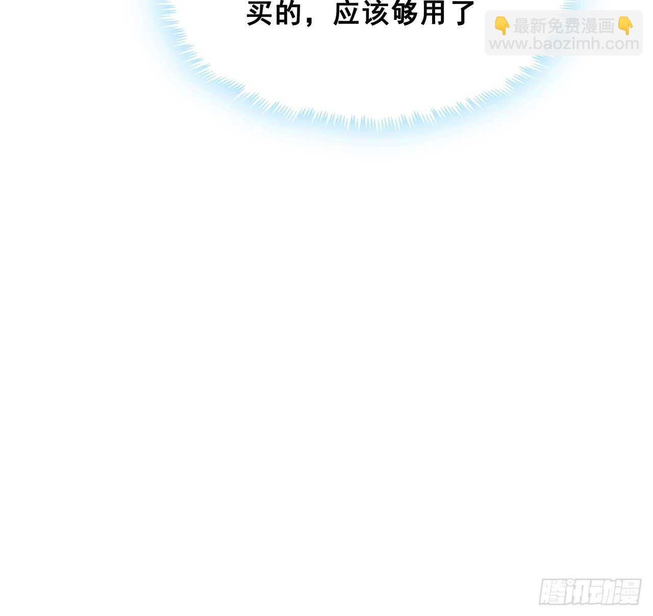 205话 丹药换物