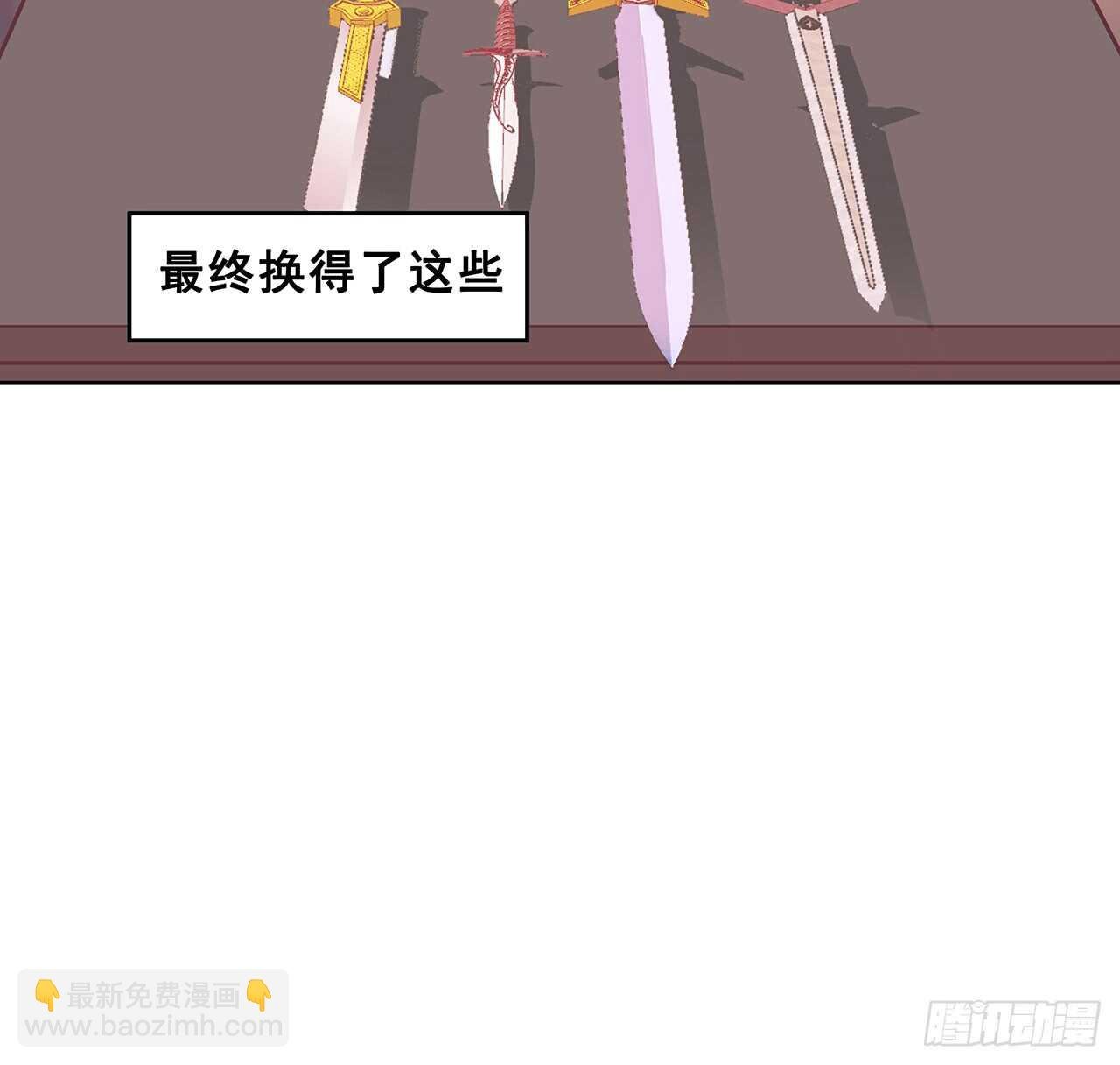 205话 丹药换物