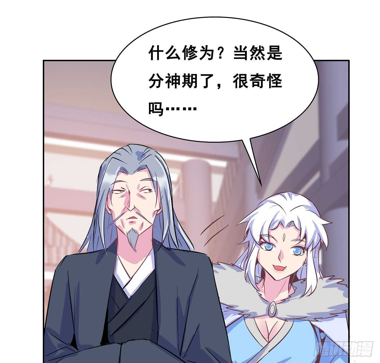 205话 丹药换物
