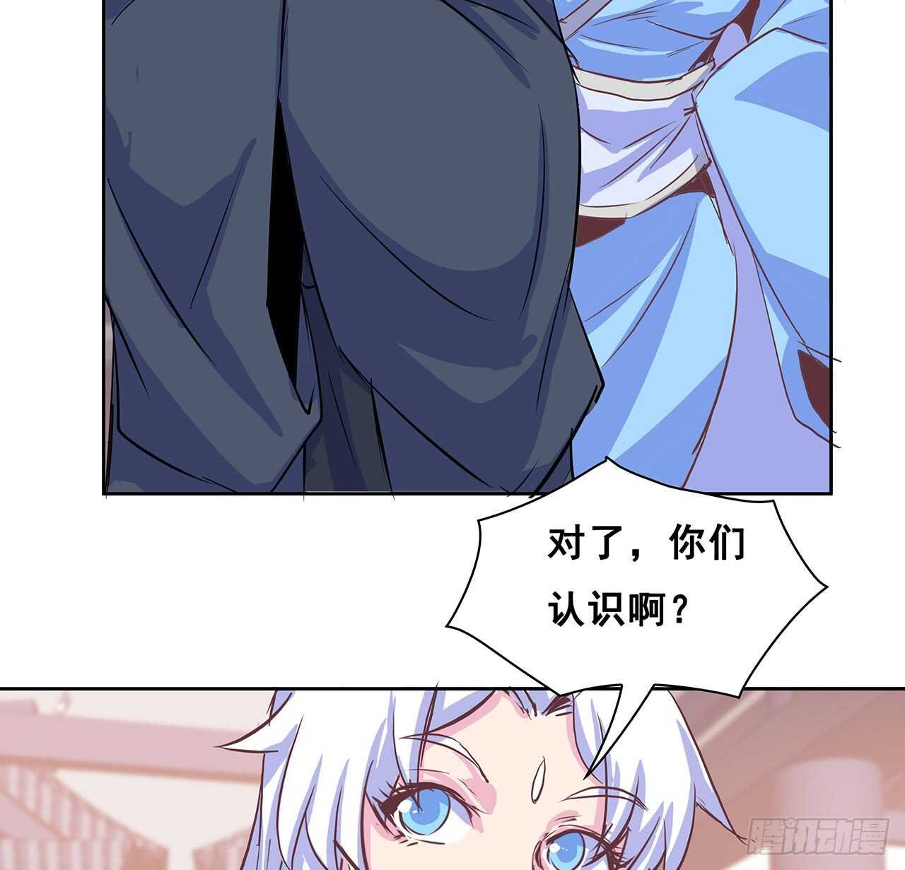 205话 丹药换物