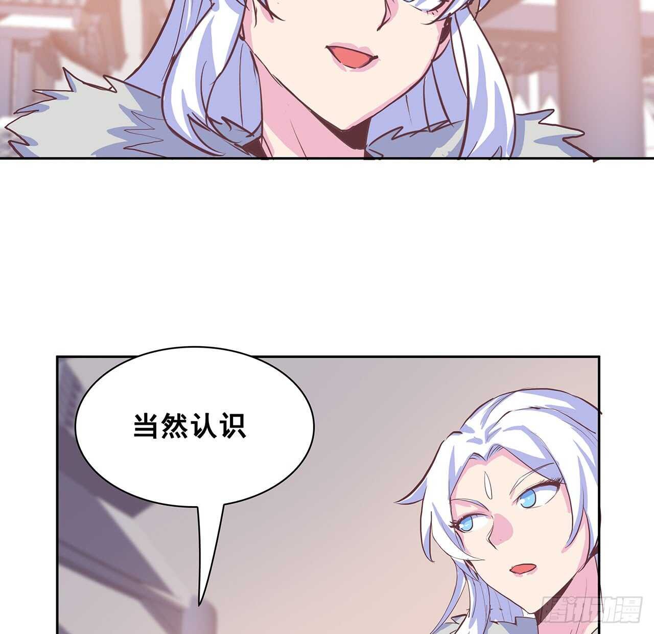 205话 丹药换物