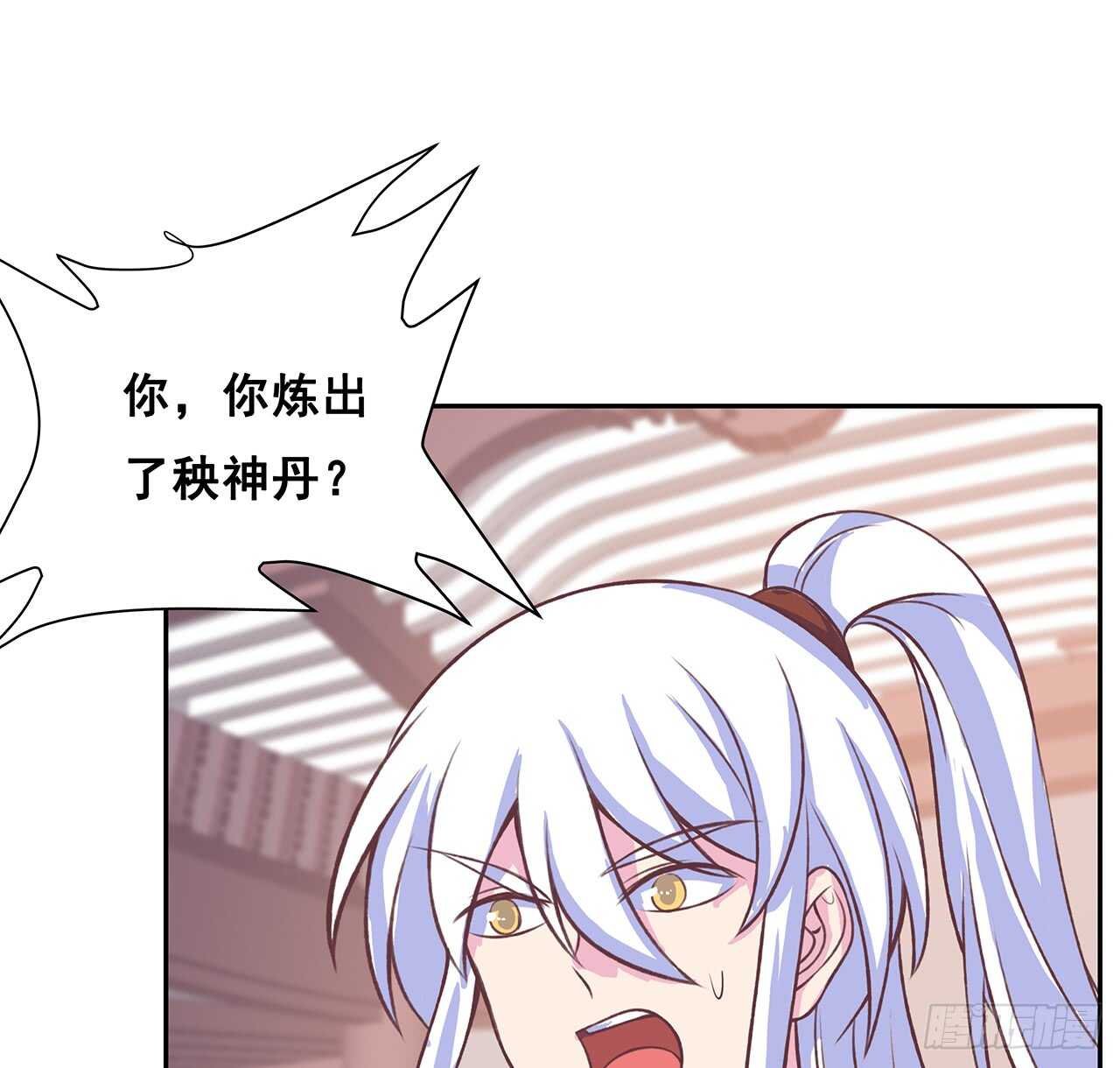 205话 丹药换物