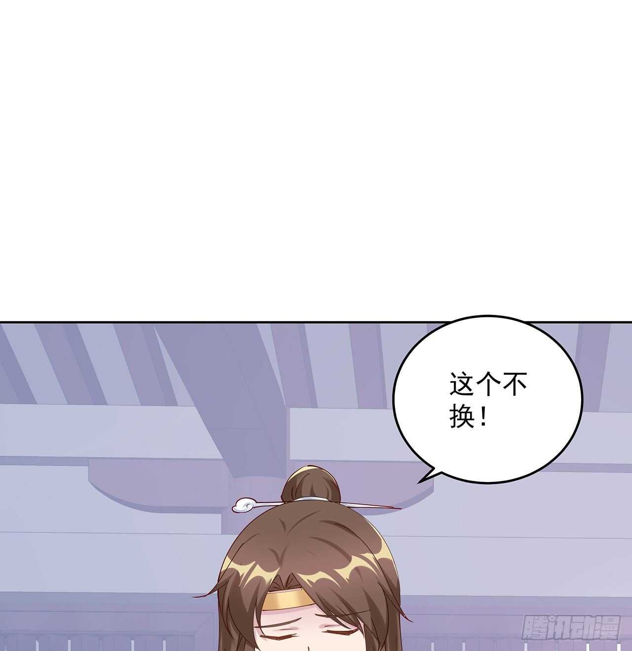 206话 闯荡不易