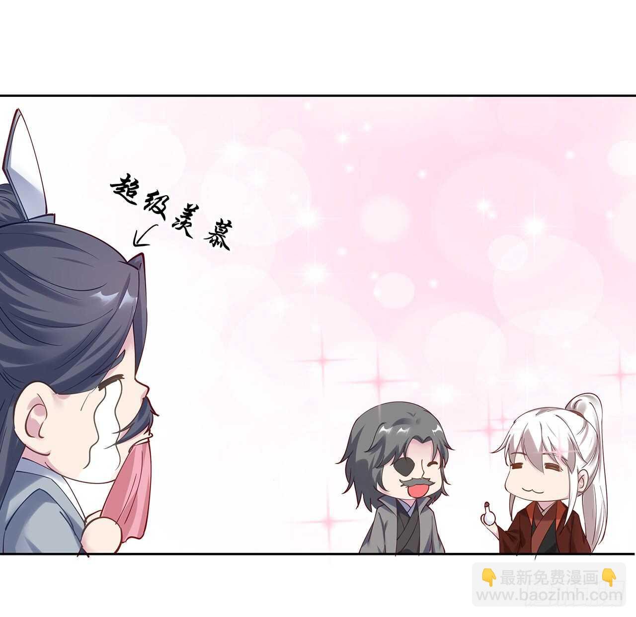 206话 闯荡不易