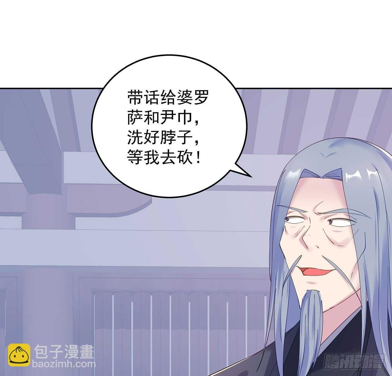 206话 闯荡不易