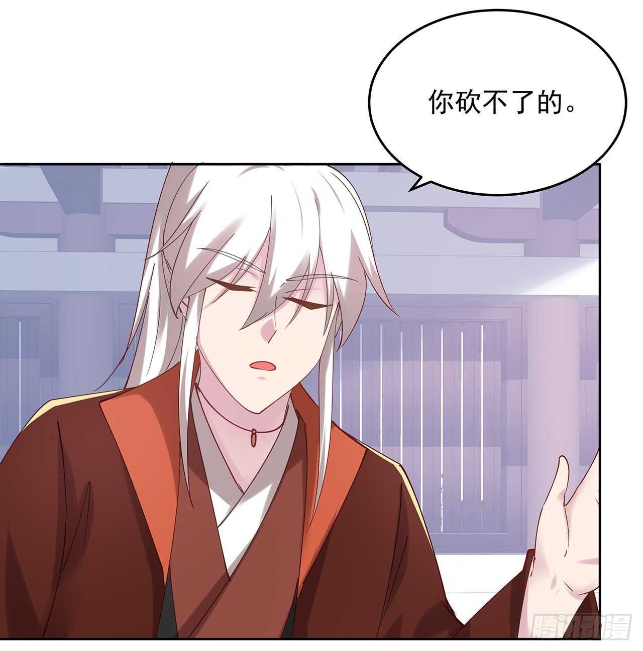 206话 闯荡不易