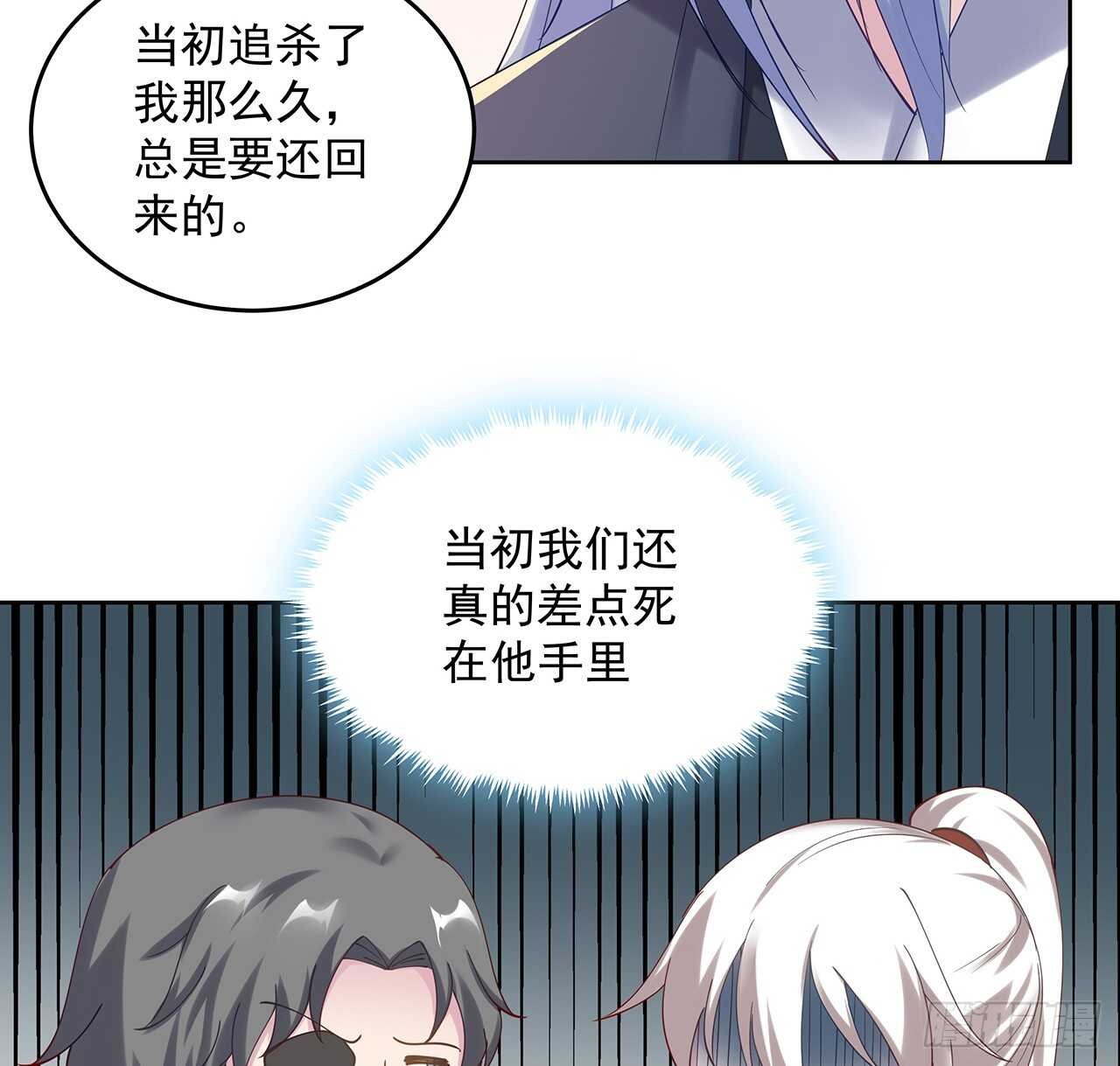 206话 闯荡不易