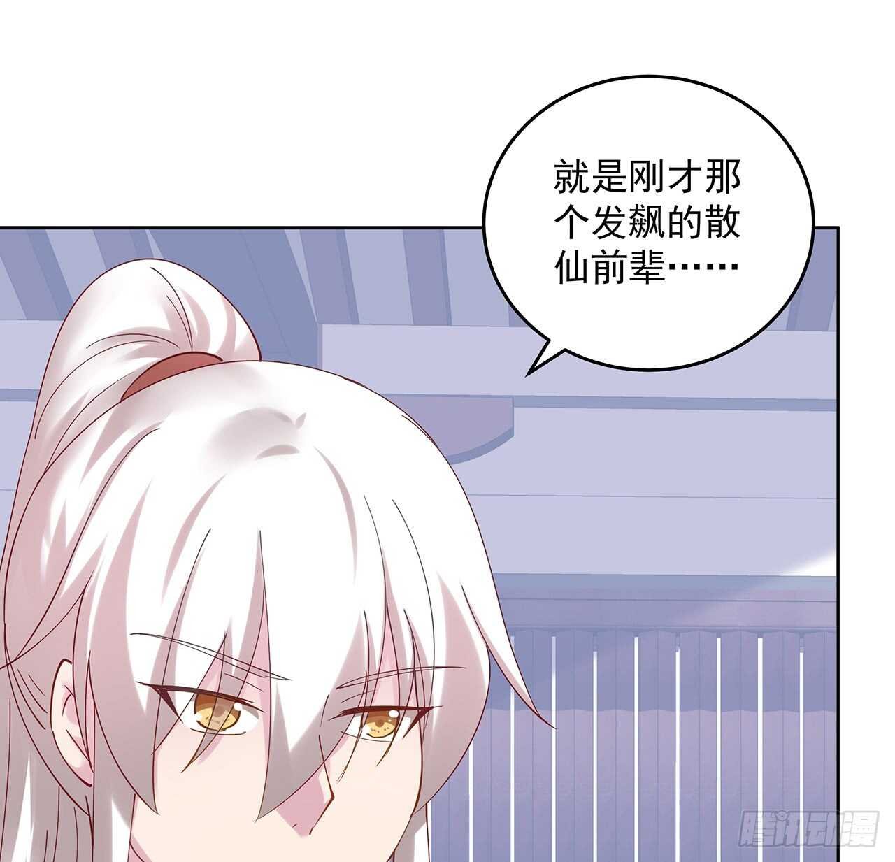 206话 闯荡不易
