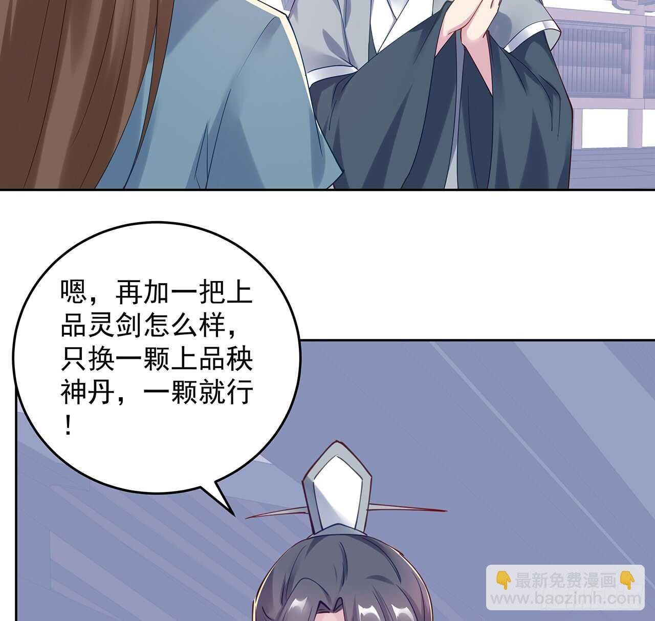 206话 闯荡不易