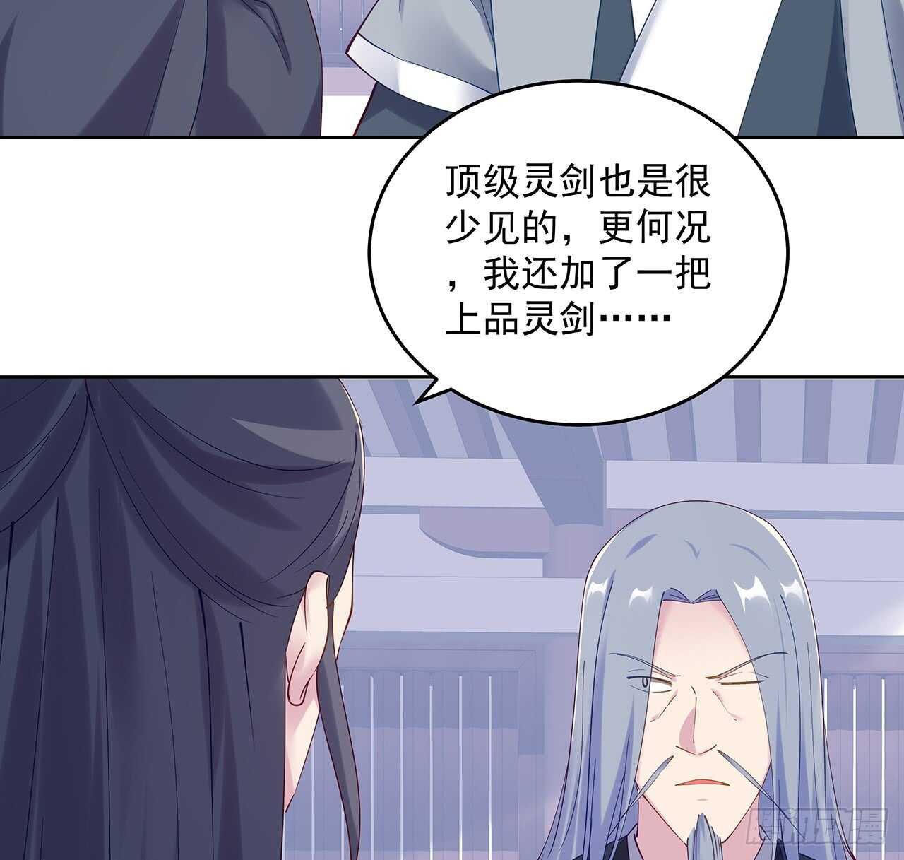 206话 闯荡不易