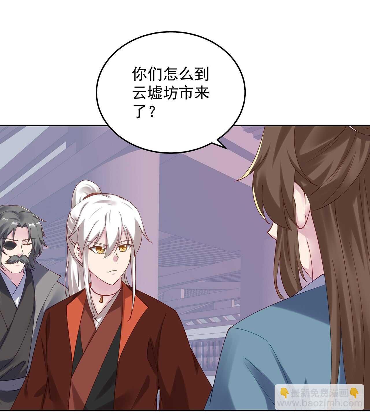 206话 闯荡不易