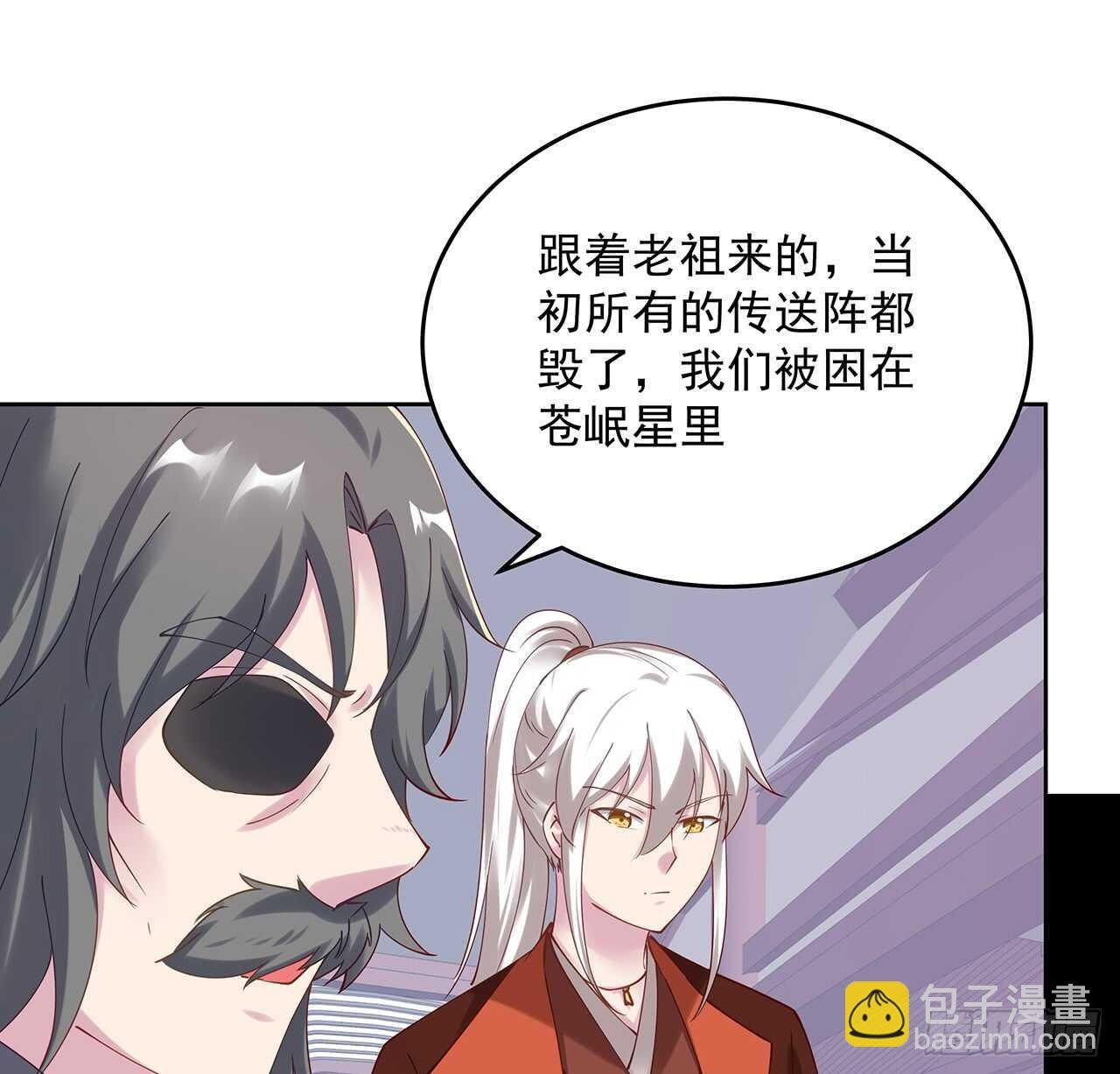 206话 闯荡不易