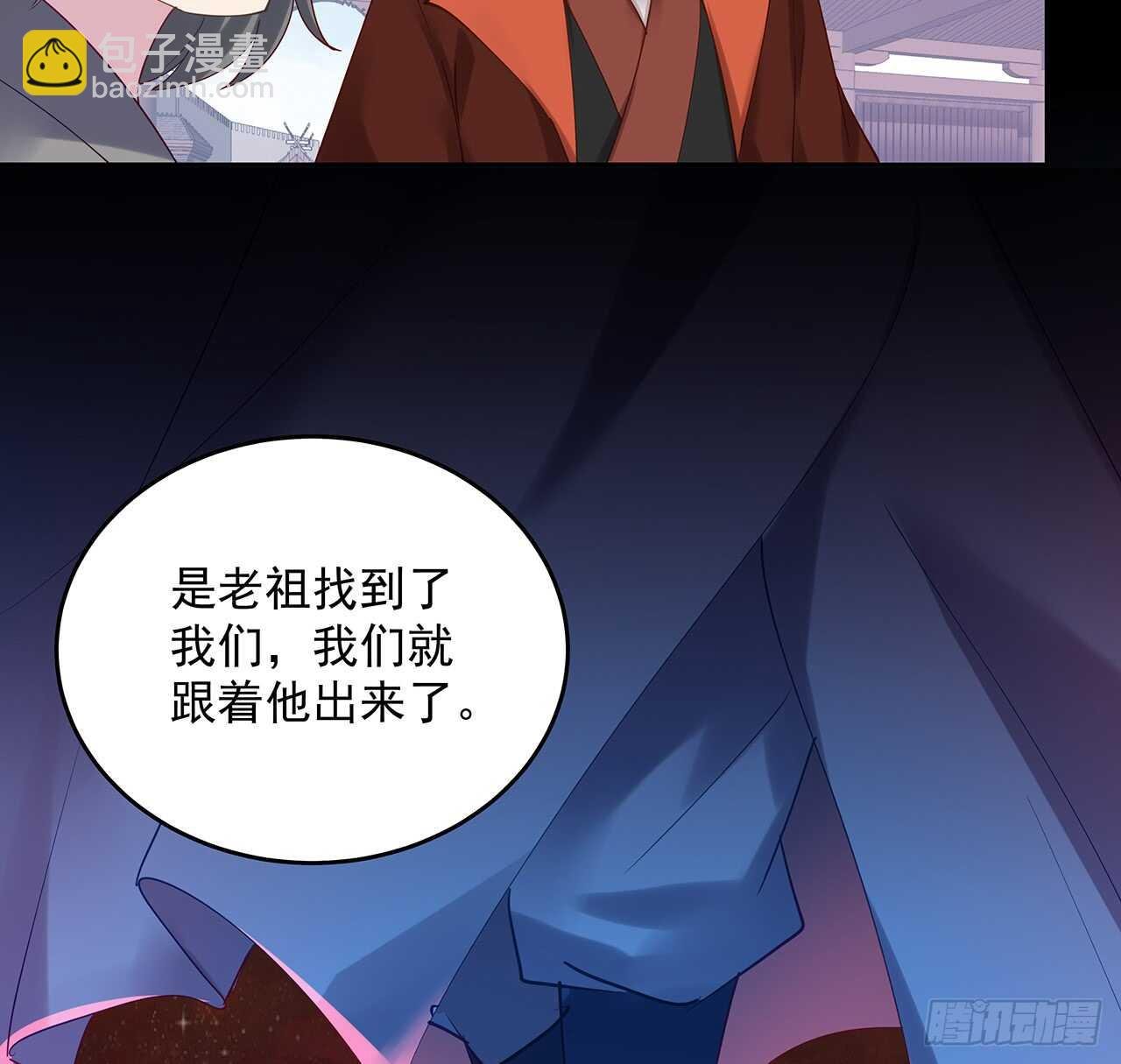 206话 闯荡不易