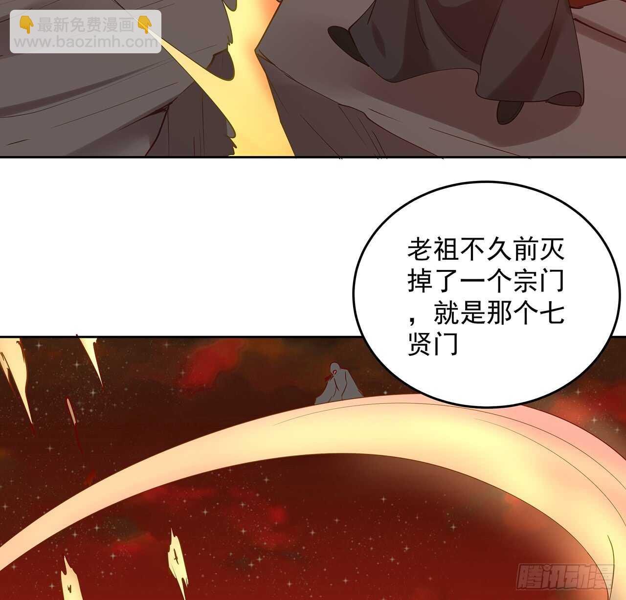206话 闯荡不易