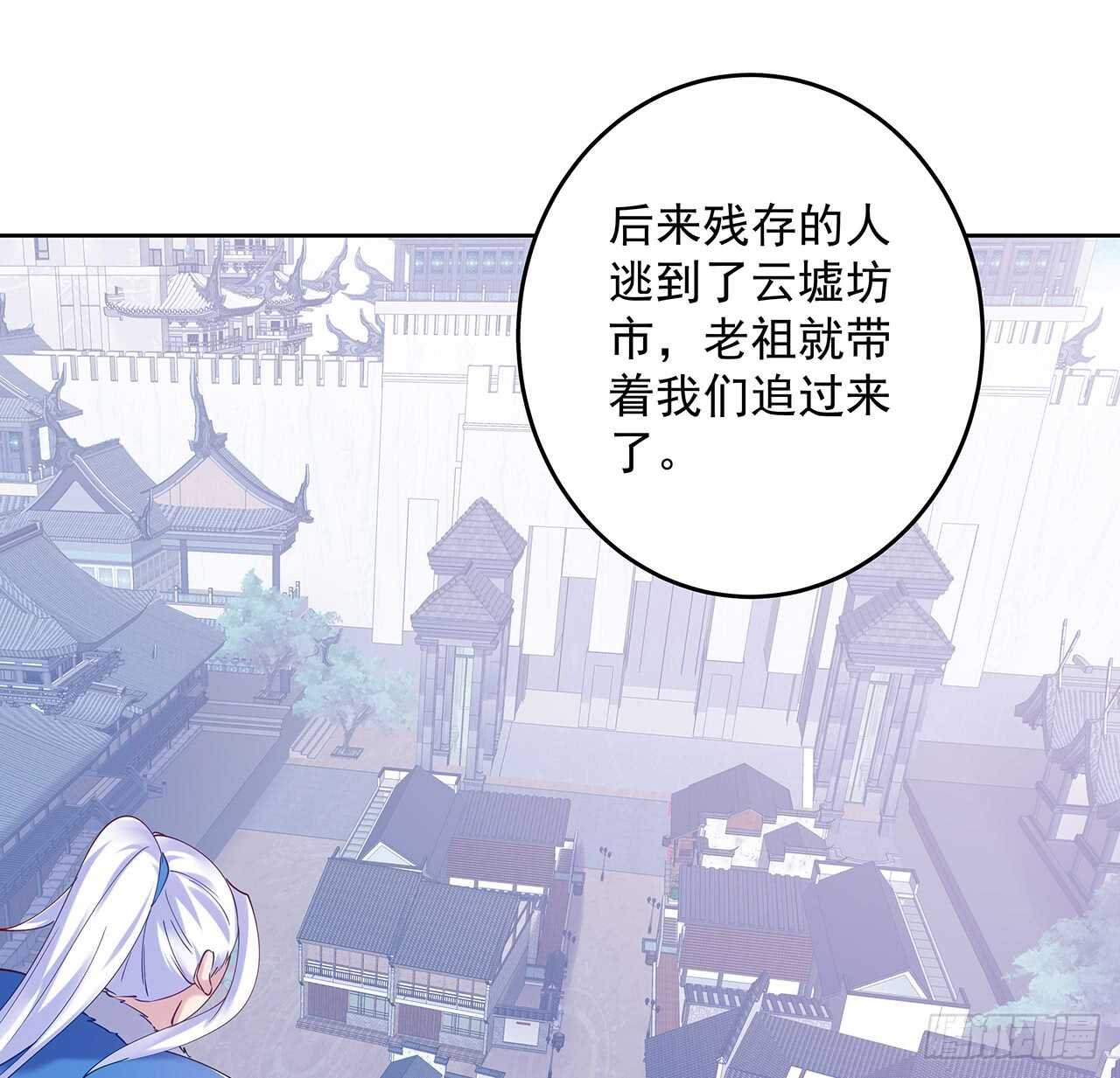 206话 闯荡不易
