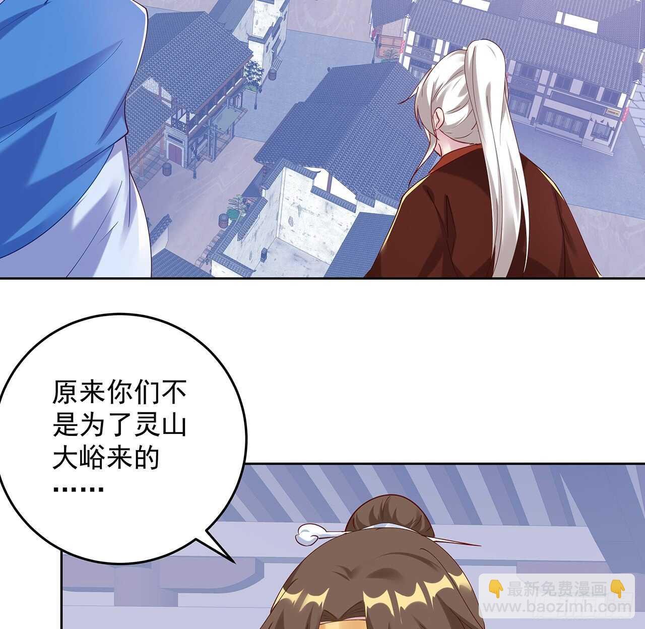 206话 闯荡不易