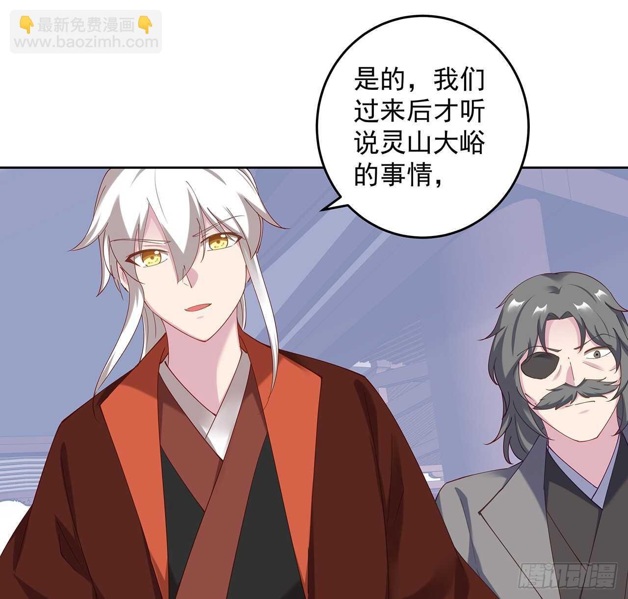 206话 闯荡不易