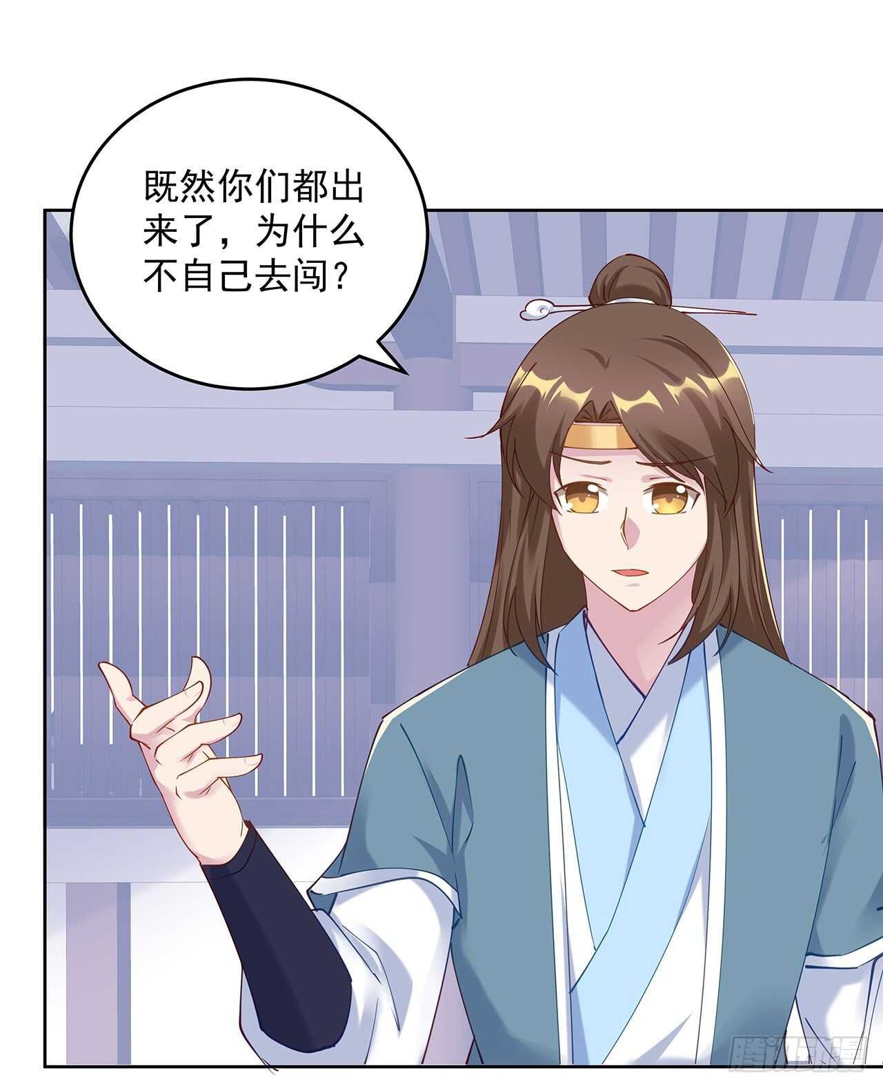 206话 闯荡不易