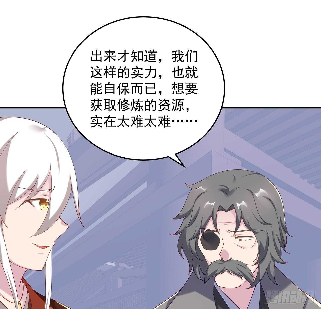 206话 闯荡不易