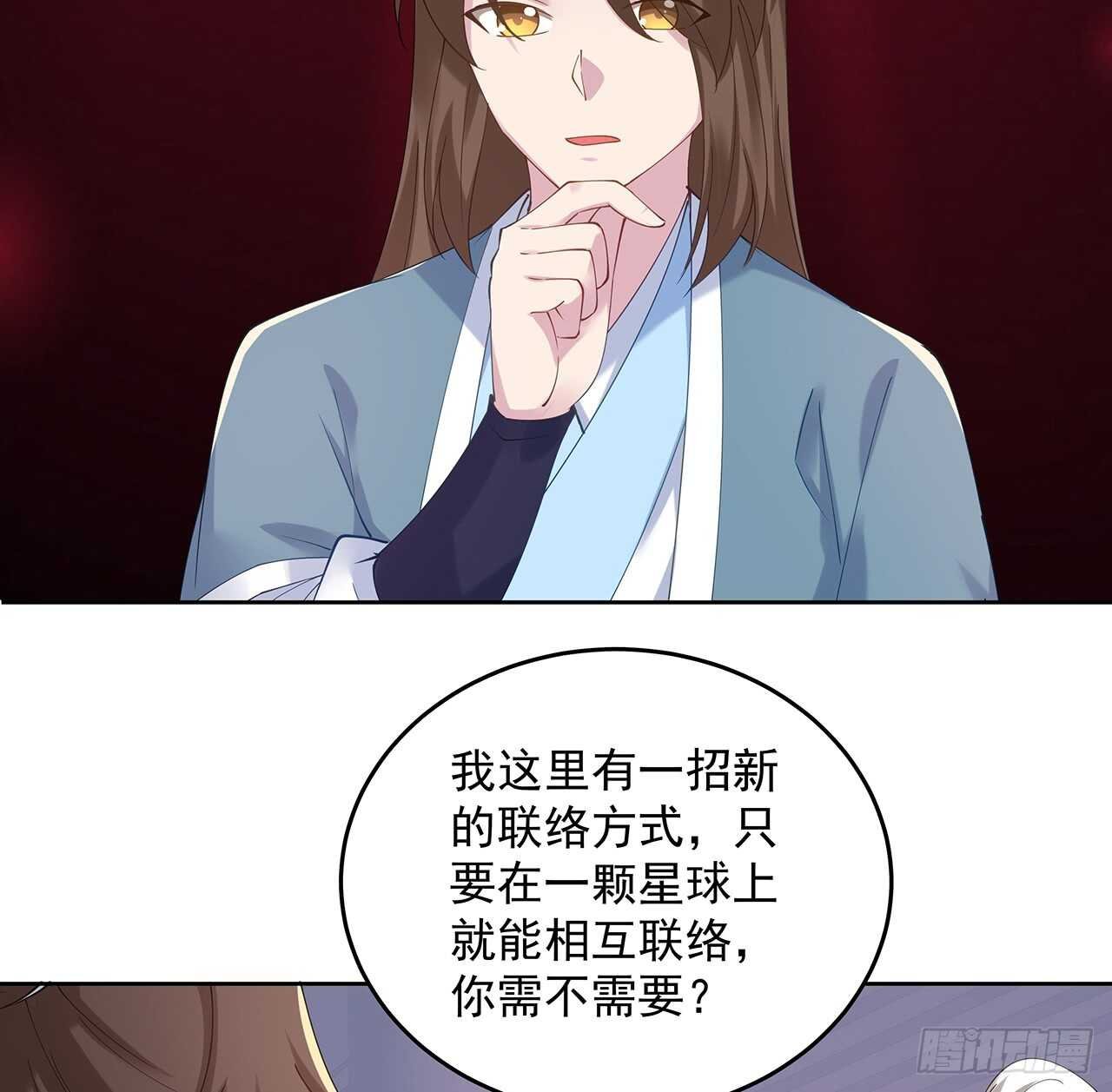 206话 闯荡不易