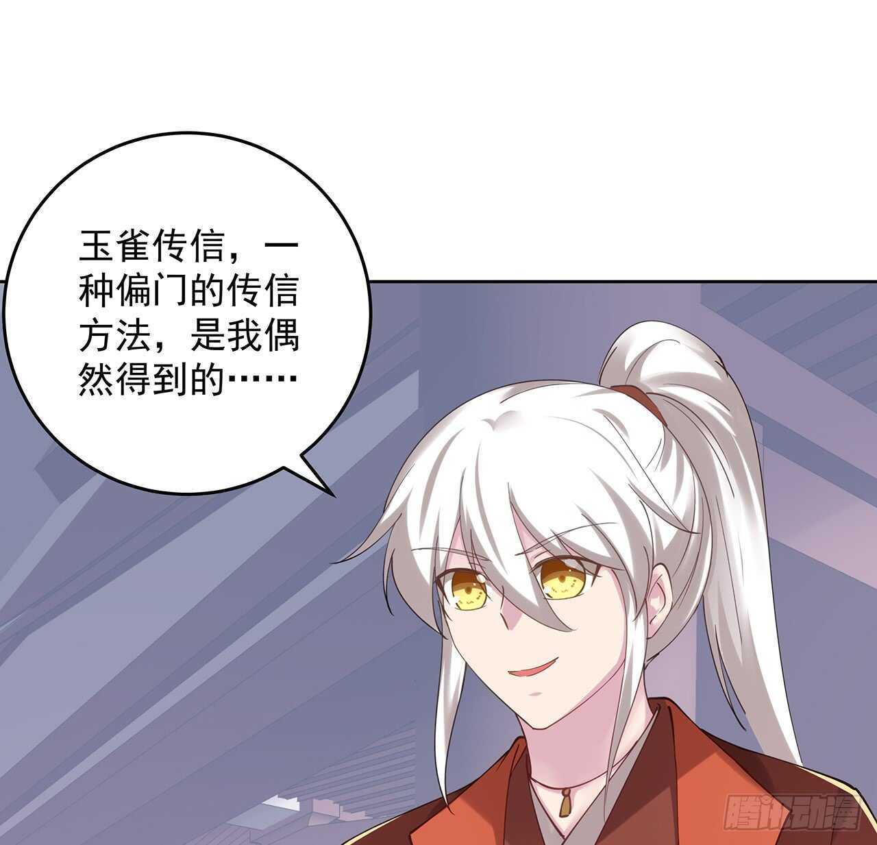 206话 闯荡不易