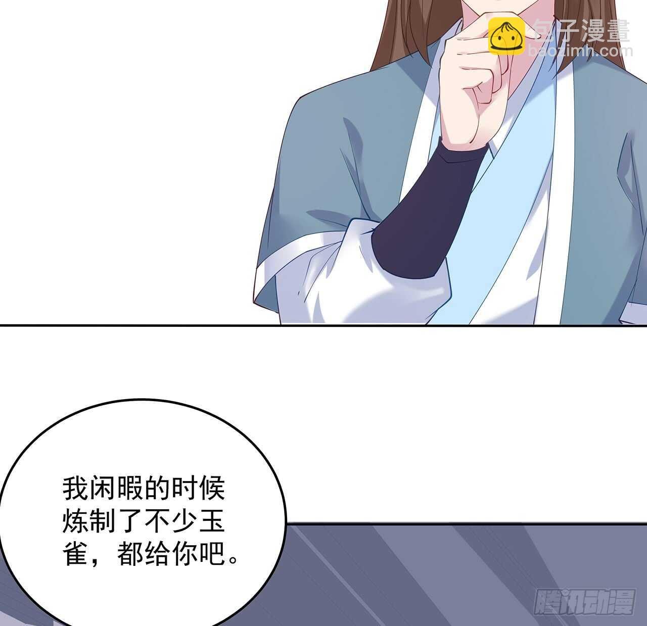 207话 这就是仙根？