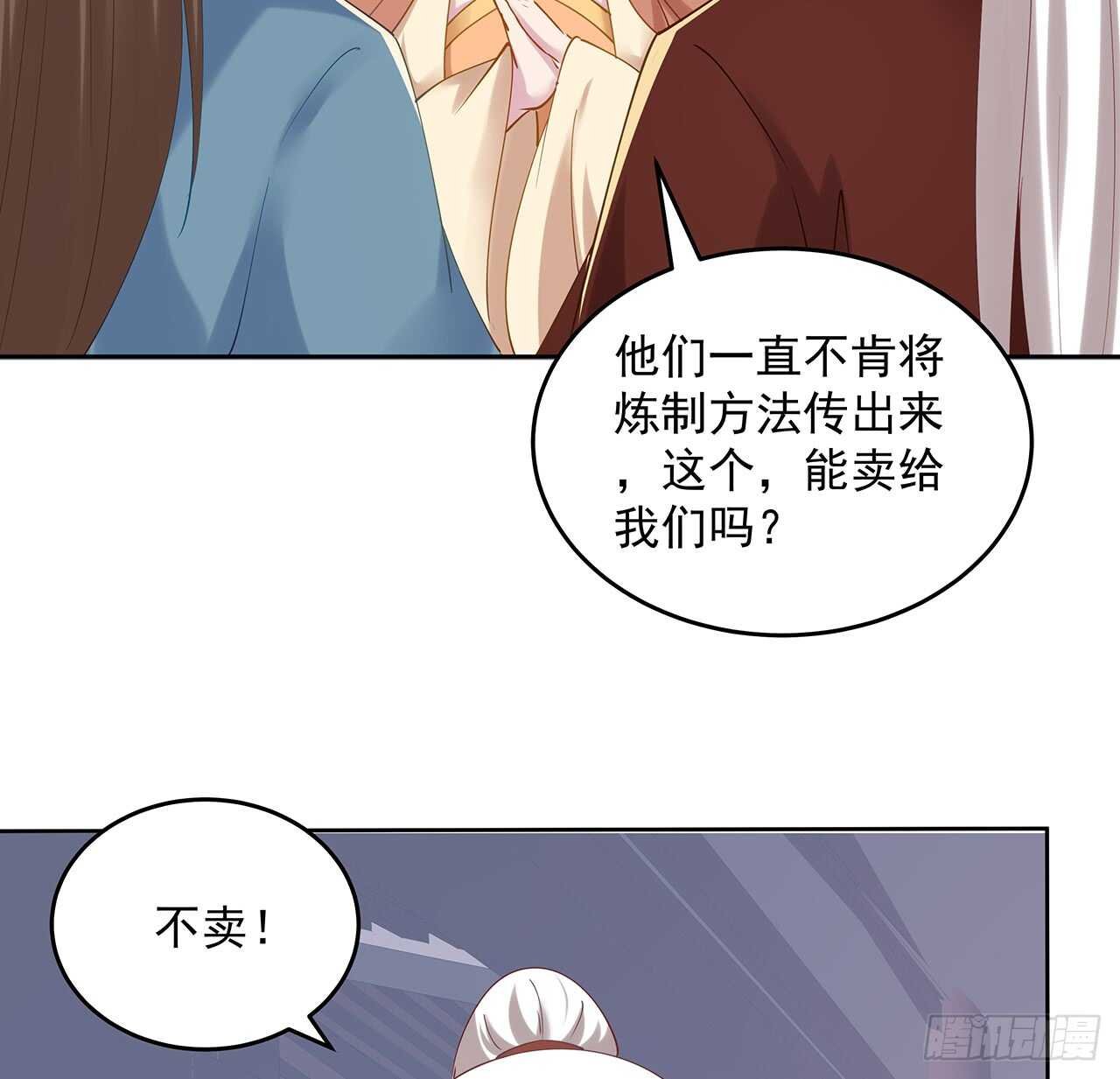 207话 这就是仙根？