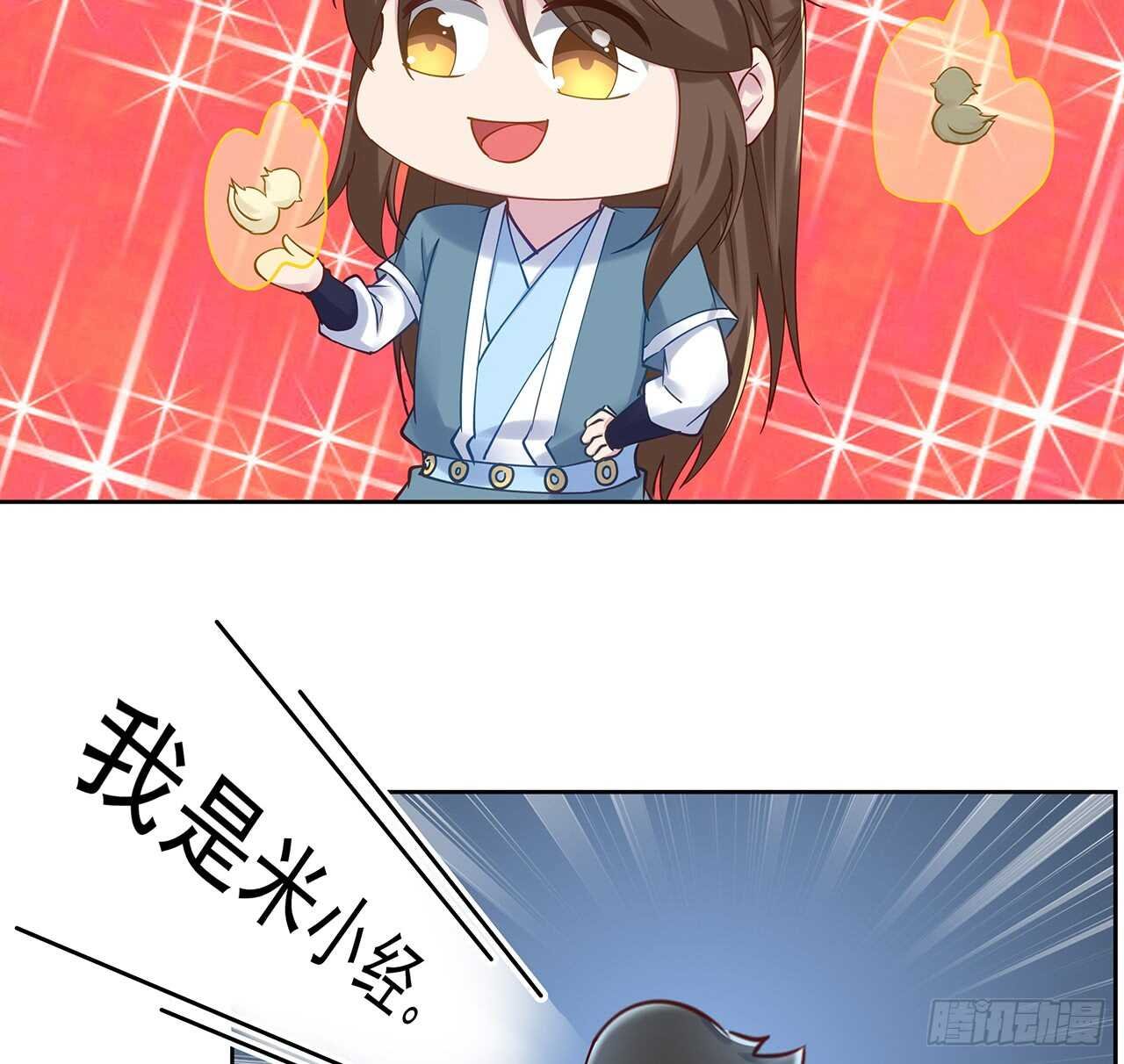 207话 这就是仙根？