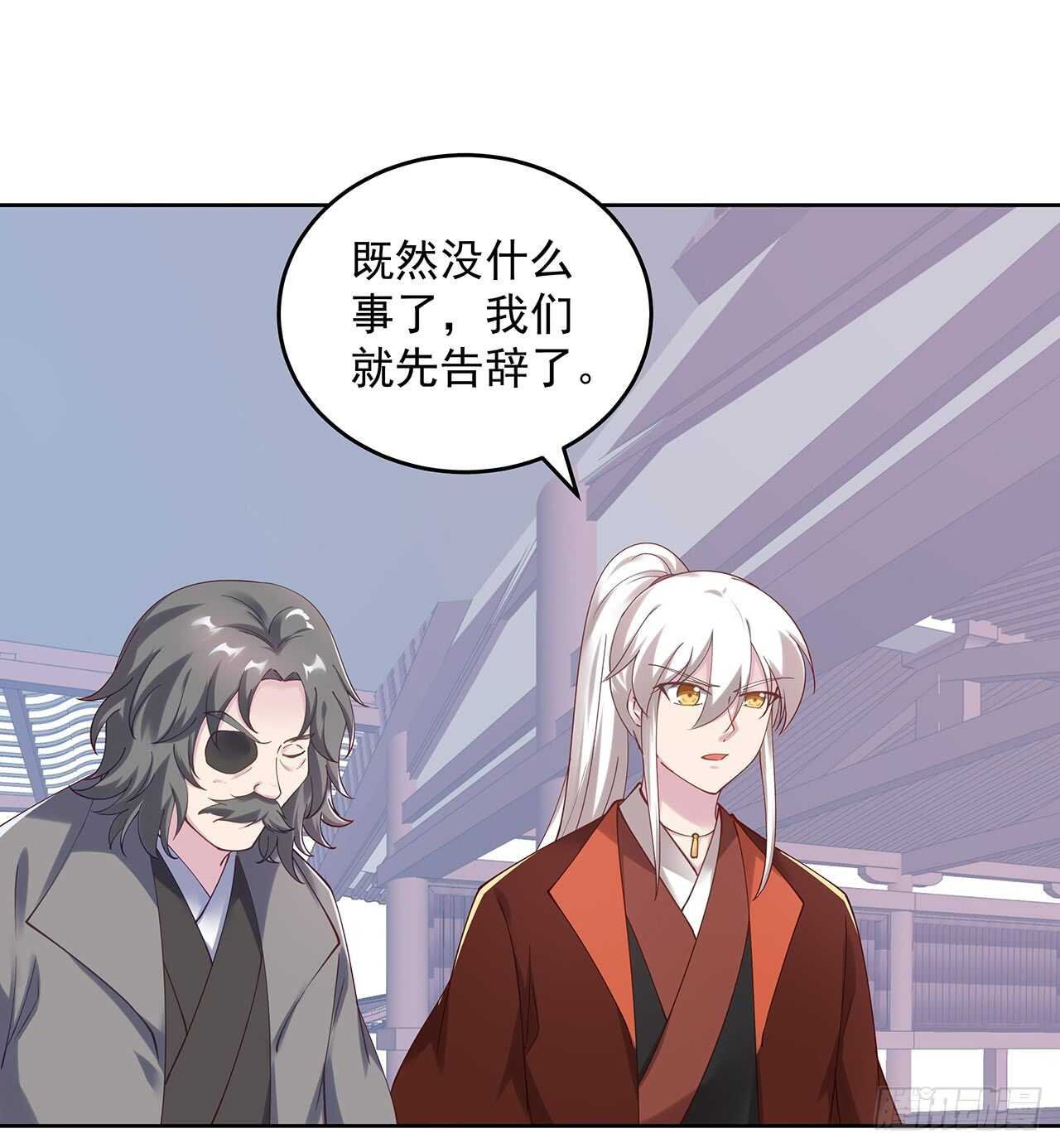 207话 这就是仙根？