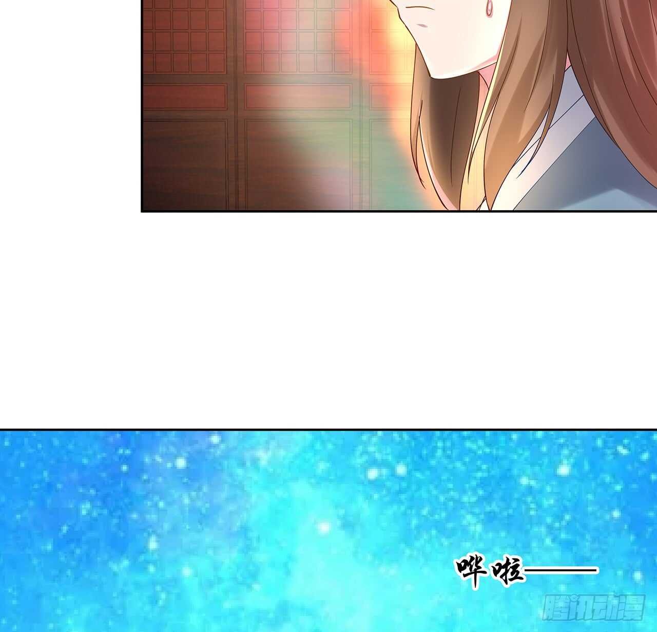 207话 这就是仙根？