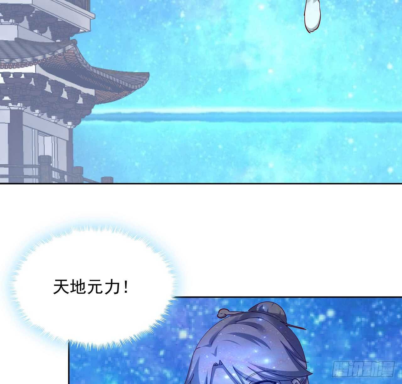 207话 这就是仙根？
