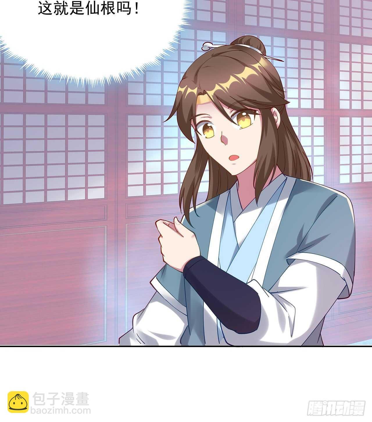 207话 这就是仙根？