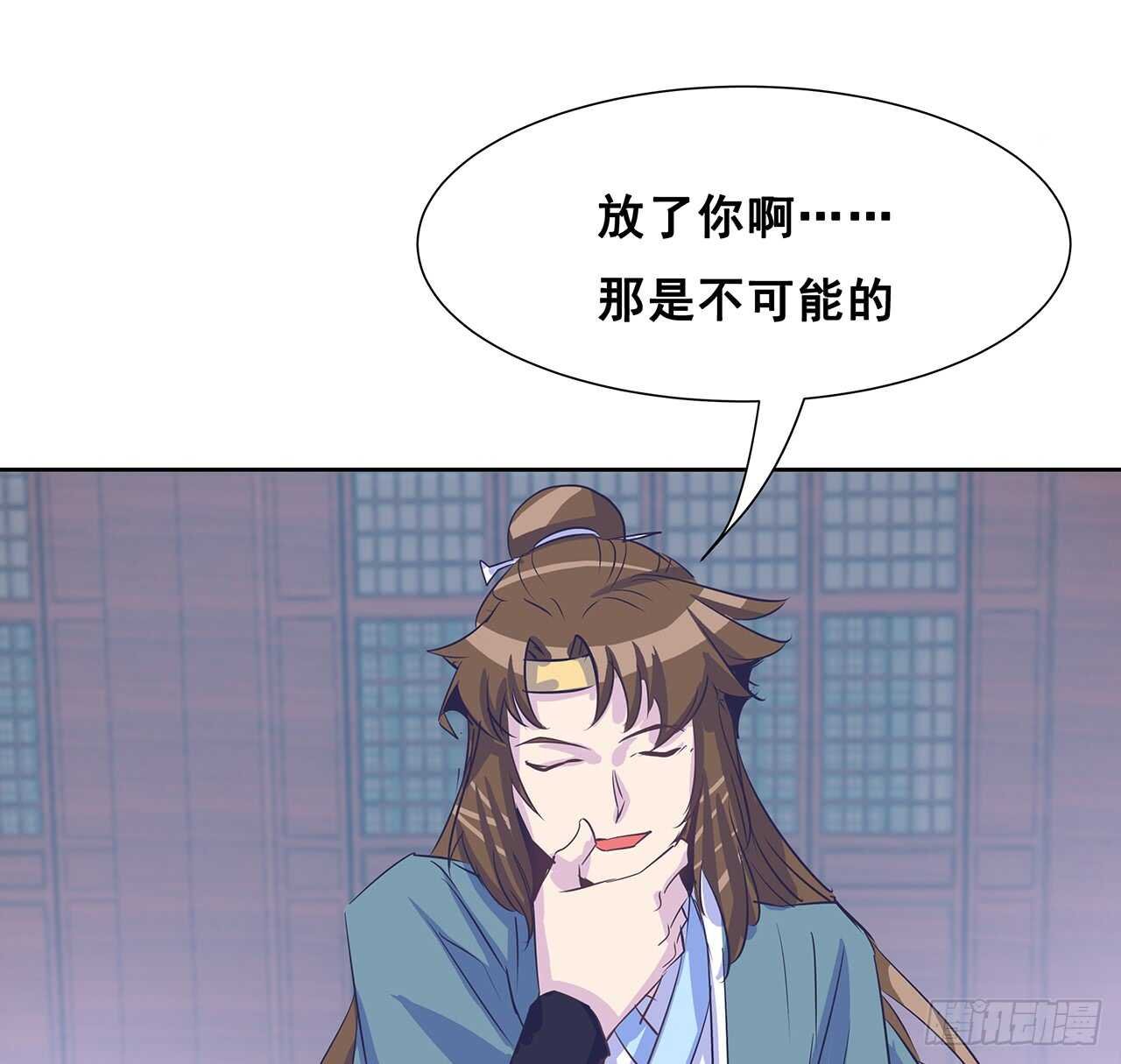 208话 灵山大裕开启