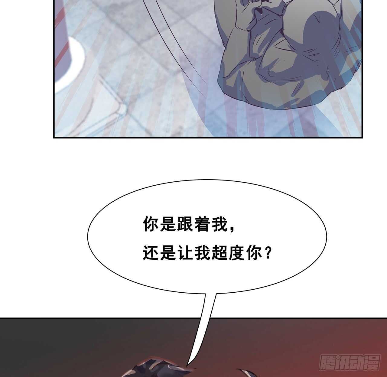 208话 灵山大裕开启