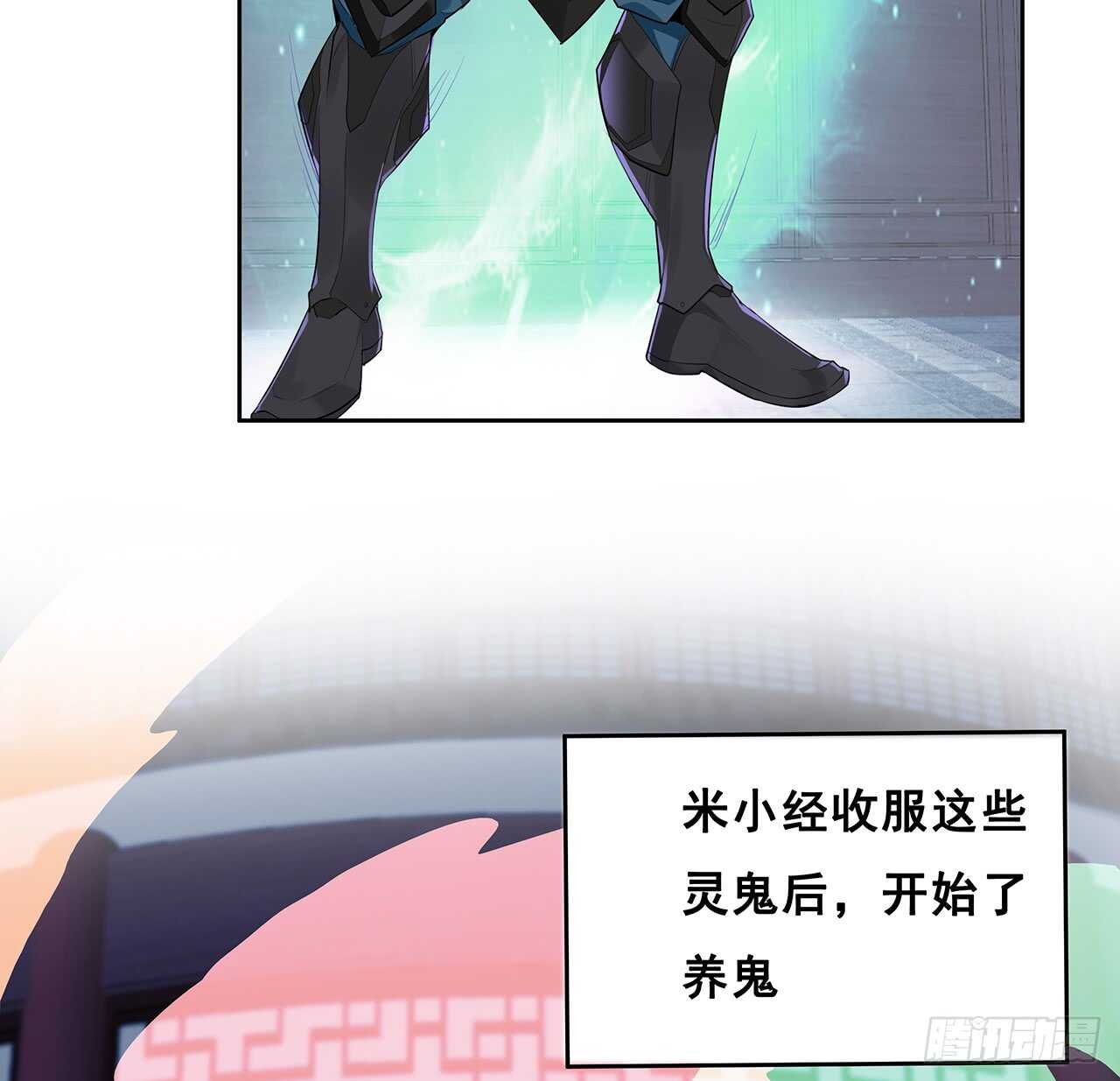 208话 灵山大裕开启