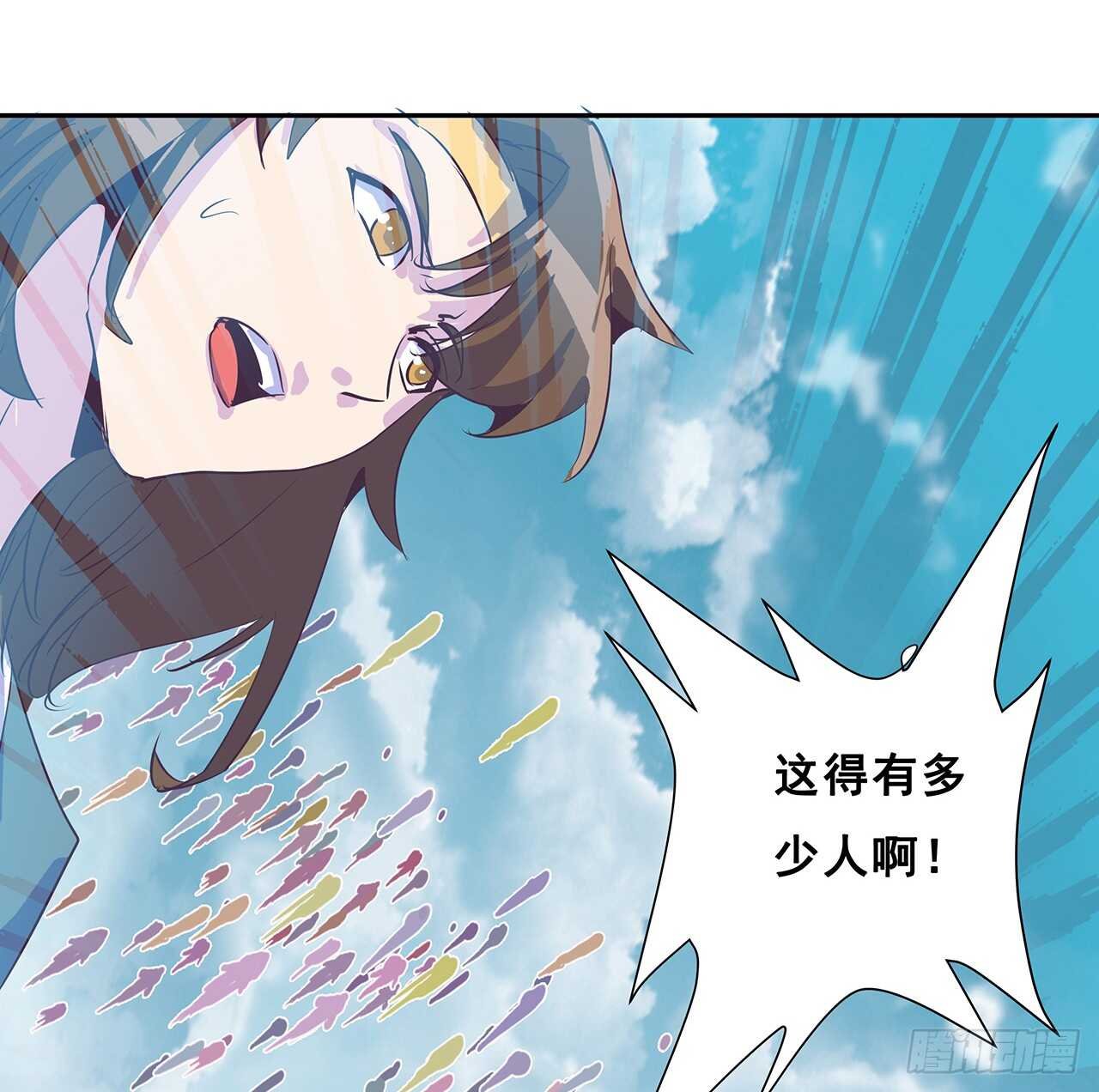208话 灵山大裕开启
