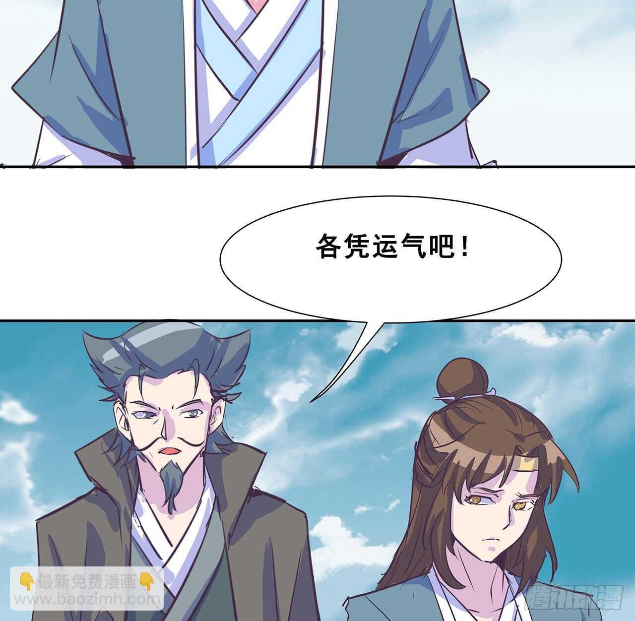 208话 灵山大裕开启