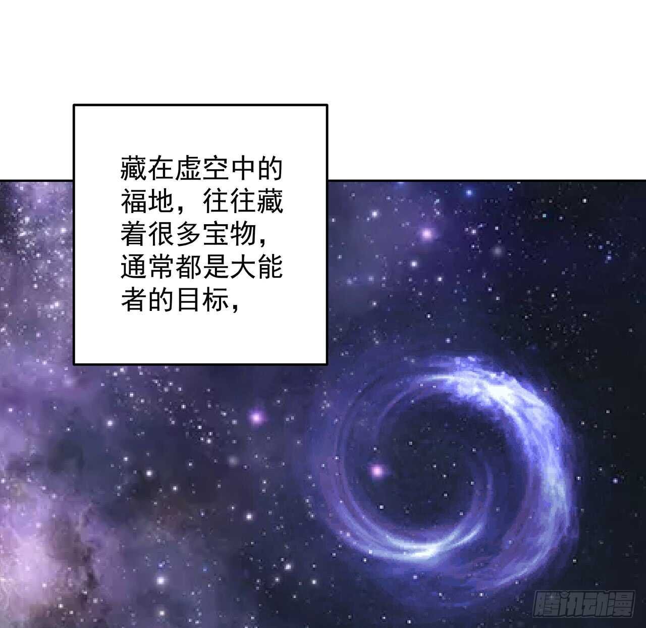 209话 进入星空