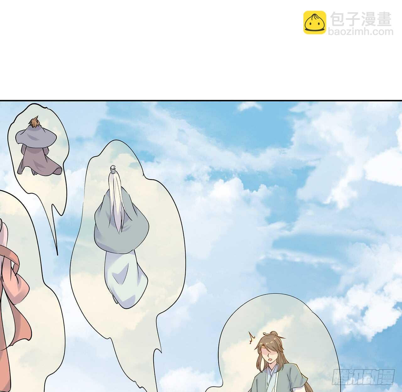 209话 进入星空