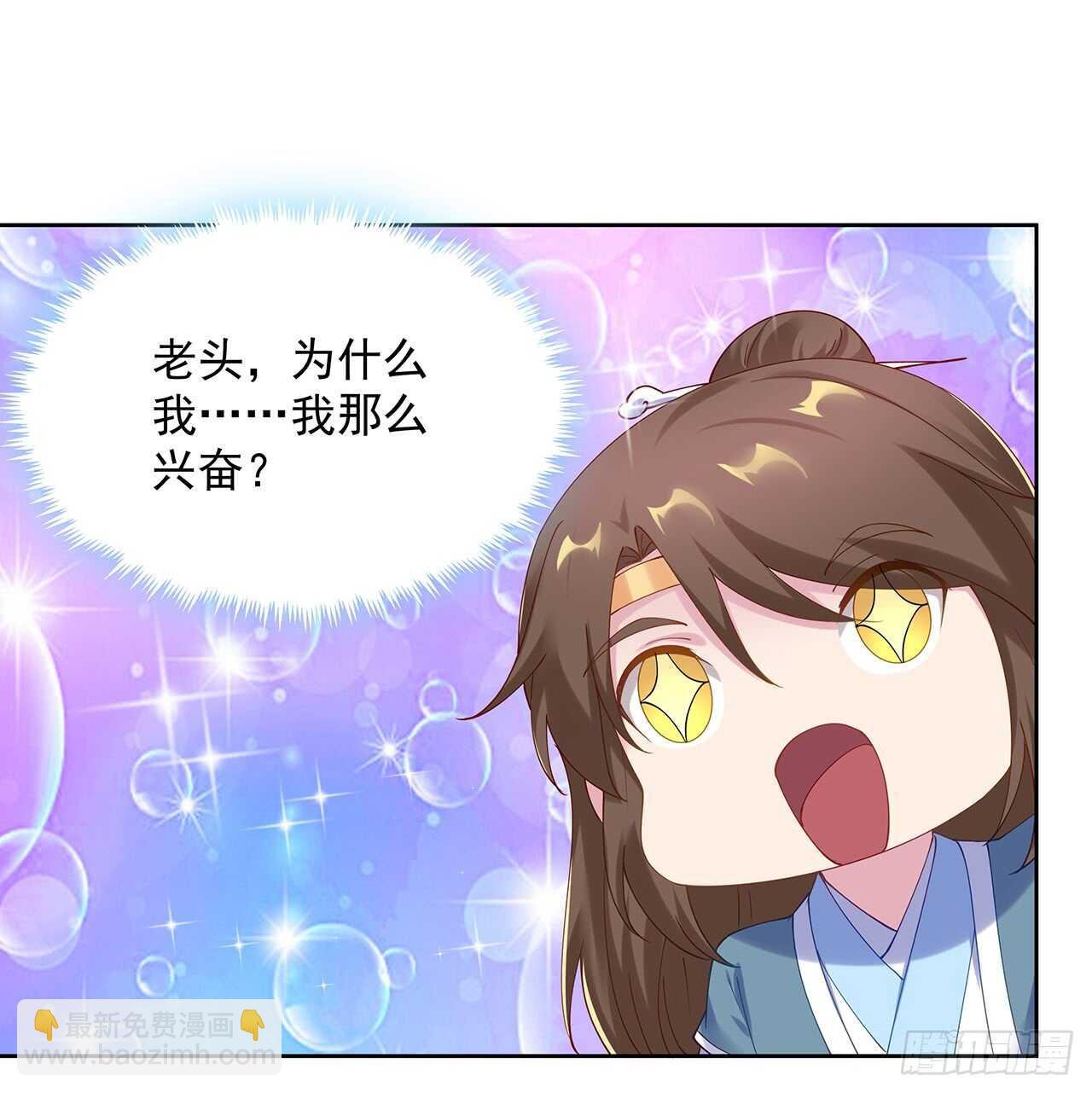 209话 进入星空