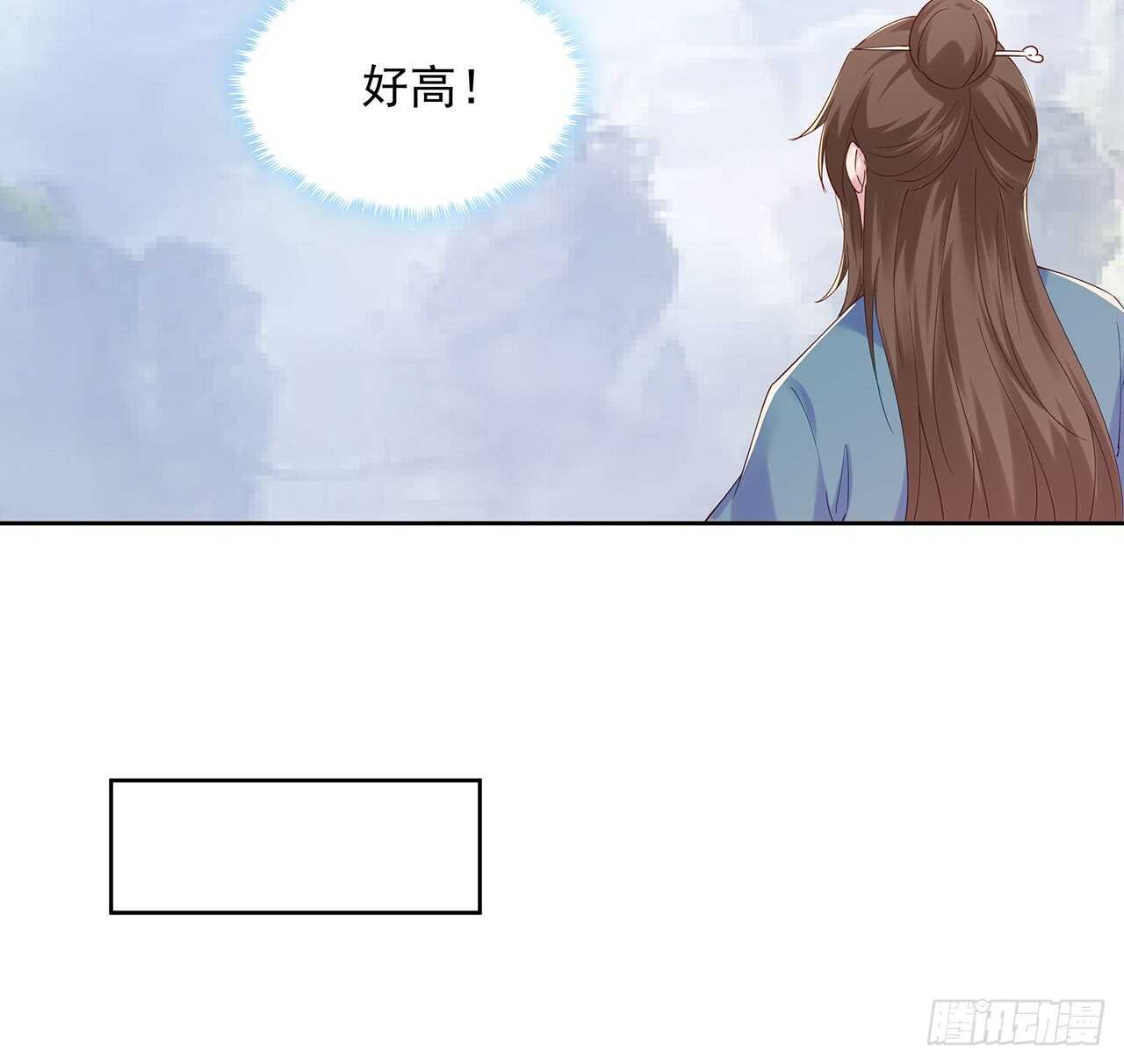 209话 进入星空
