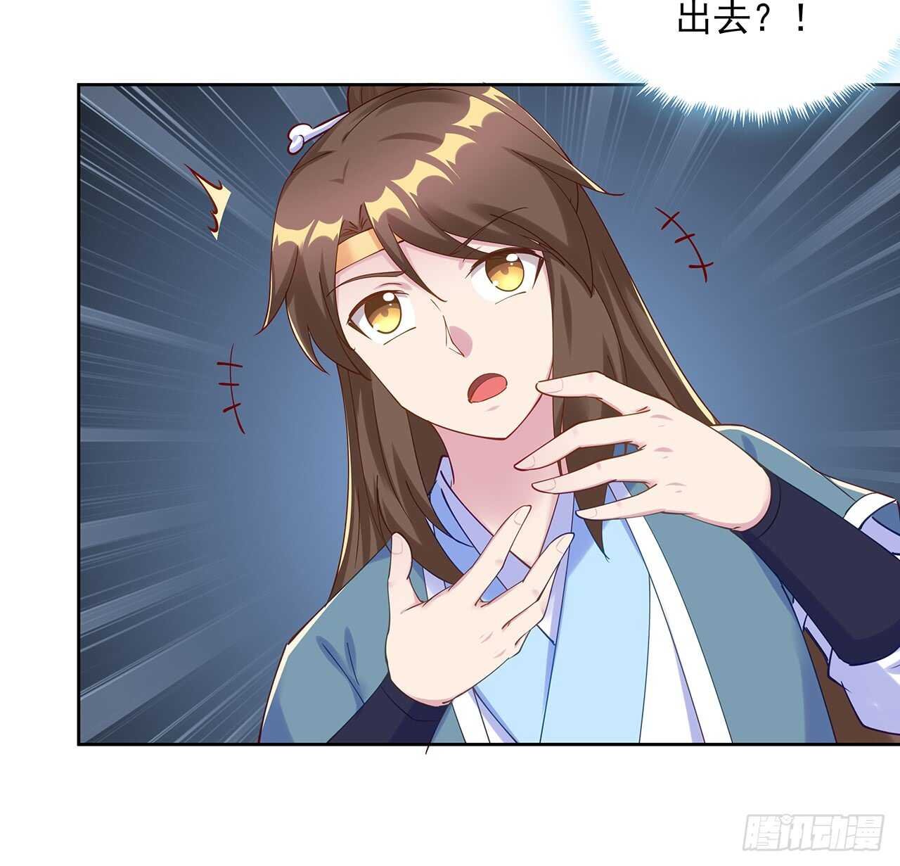 209话 进入星空
