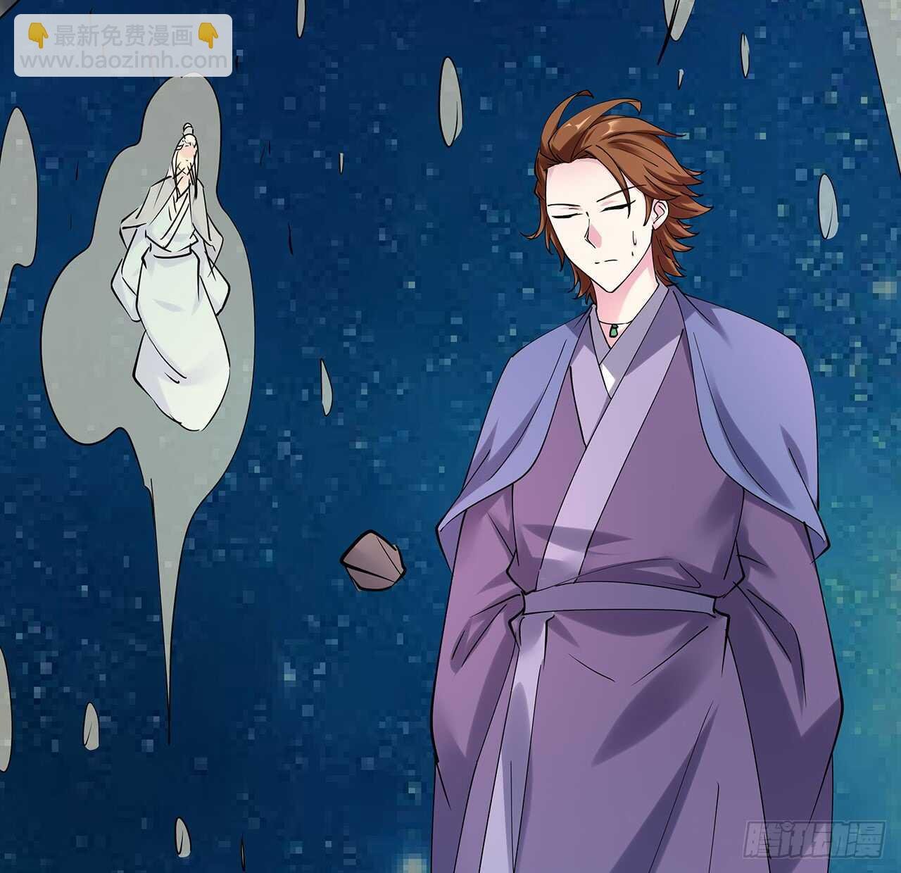 209话 进入星空