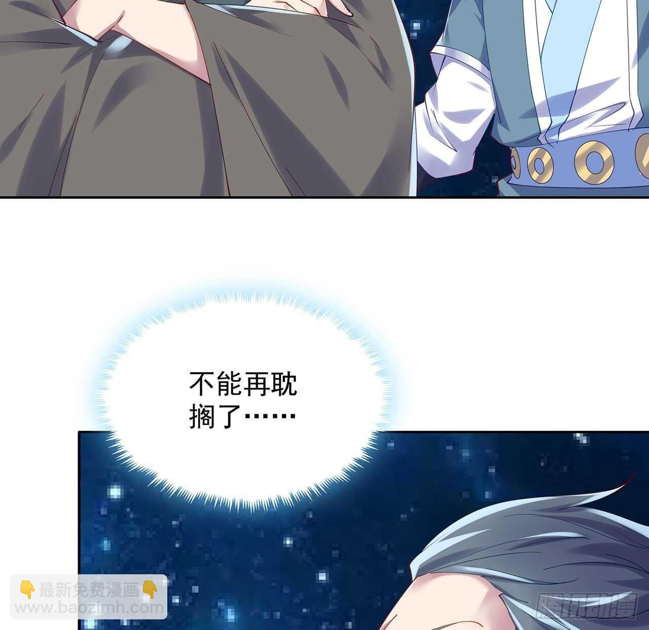 210话 近墨者黑