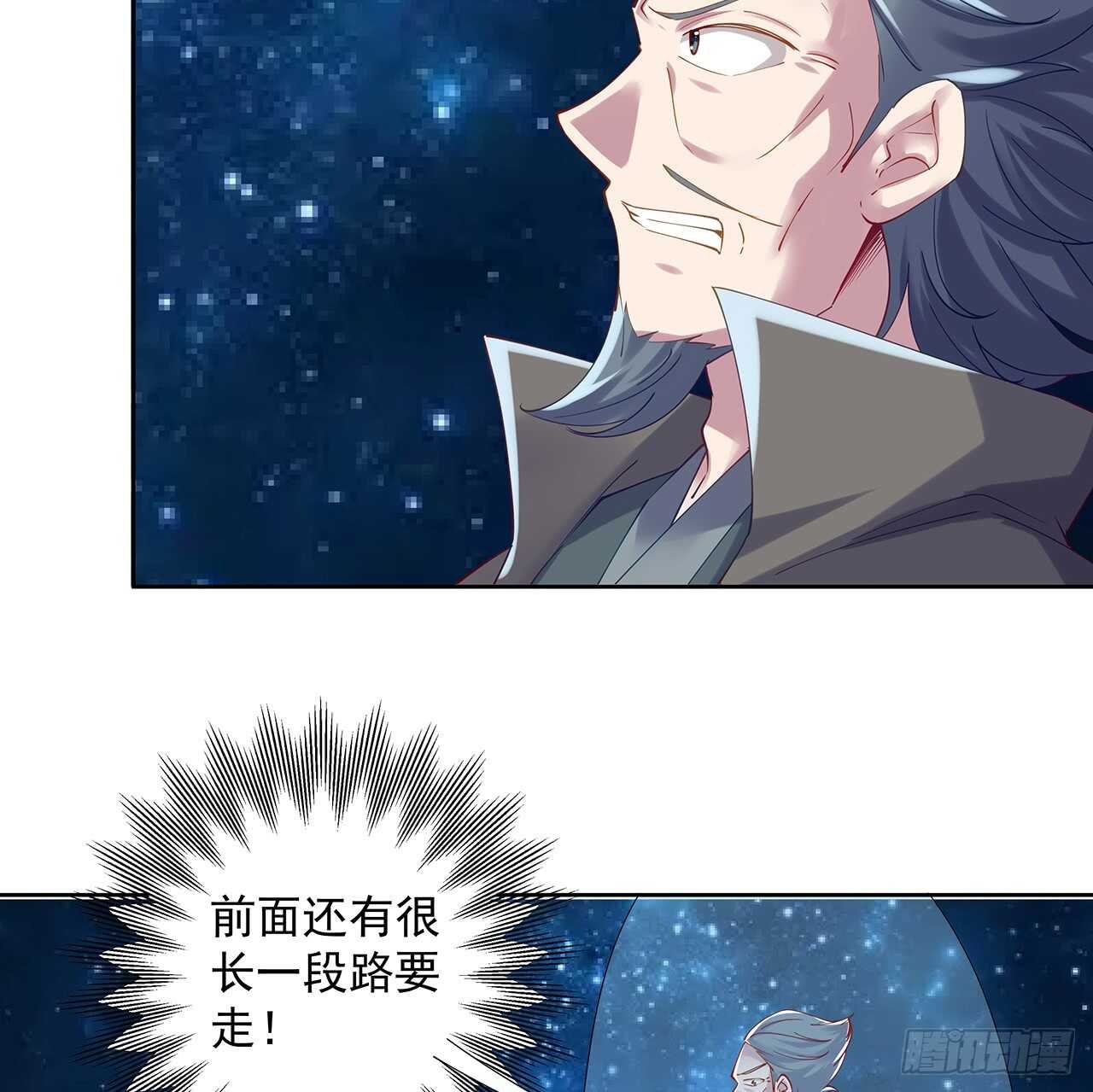 210话 近墨者黑