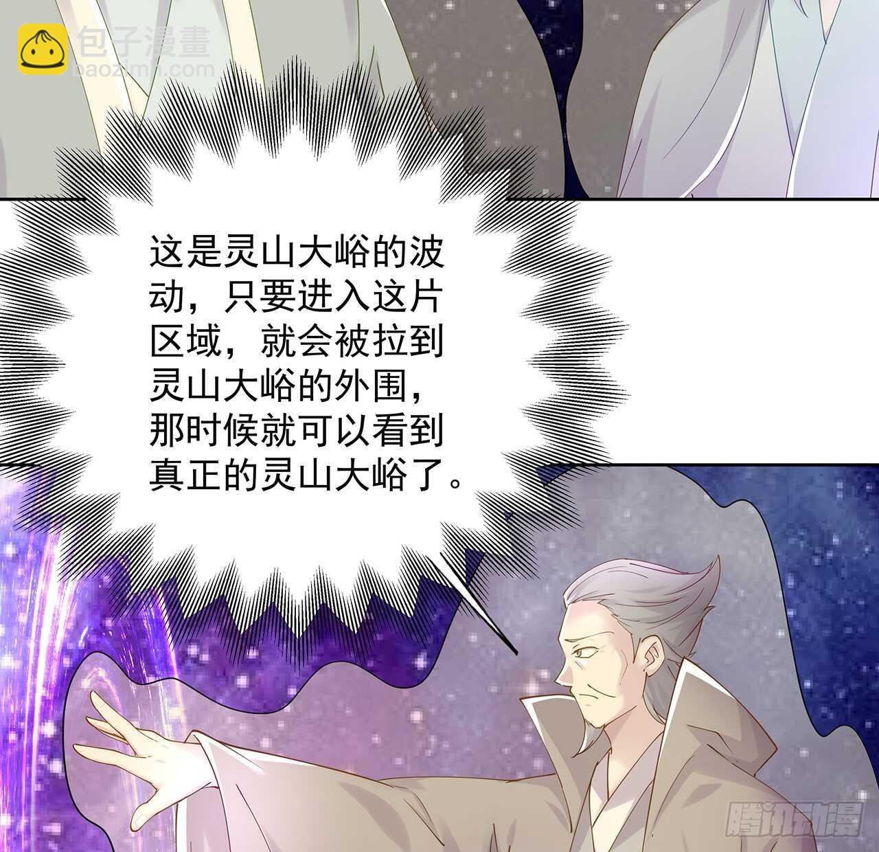 210话 近墨者黑