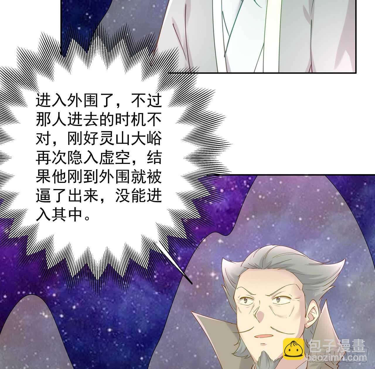 210话 近墨者黑